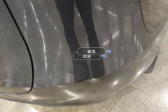 Rear Bumper
