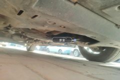 Oil Pan