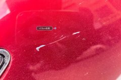 Left Front Fender