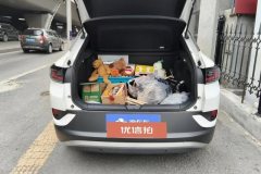 2024 Volkswagen ID.4 CROZZ 2024 Pure enjoymentLimited #4