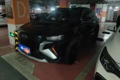 2021 Geely Auto Boyue 2022 BoyueX AT 1.8TD DCTSmart #1