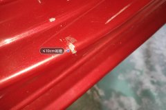 Right Rear Sill Beam