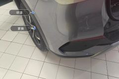 Rear Bumper