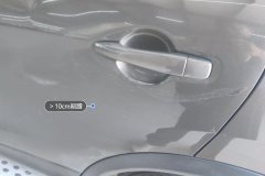 Left Rear Door