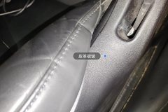 Driver Seat