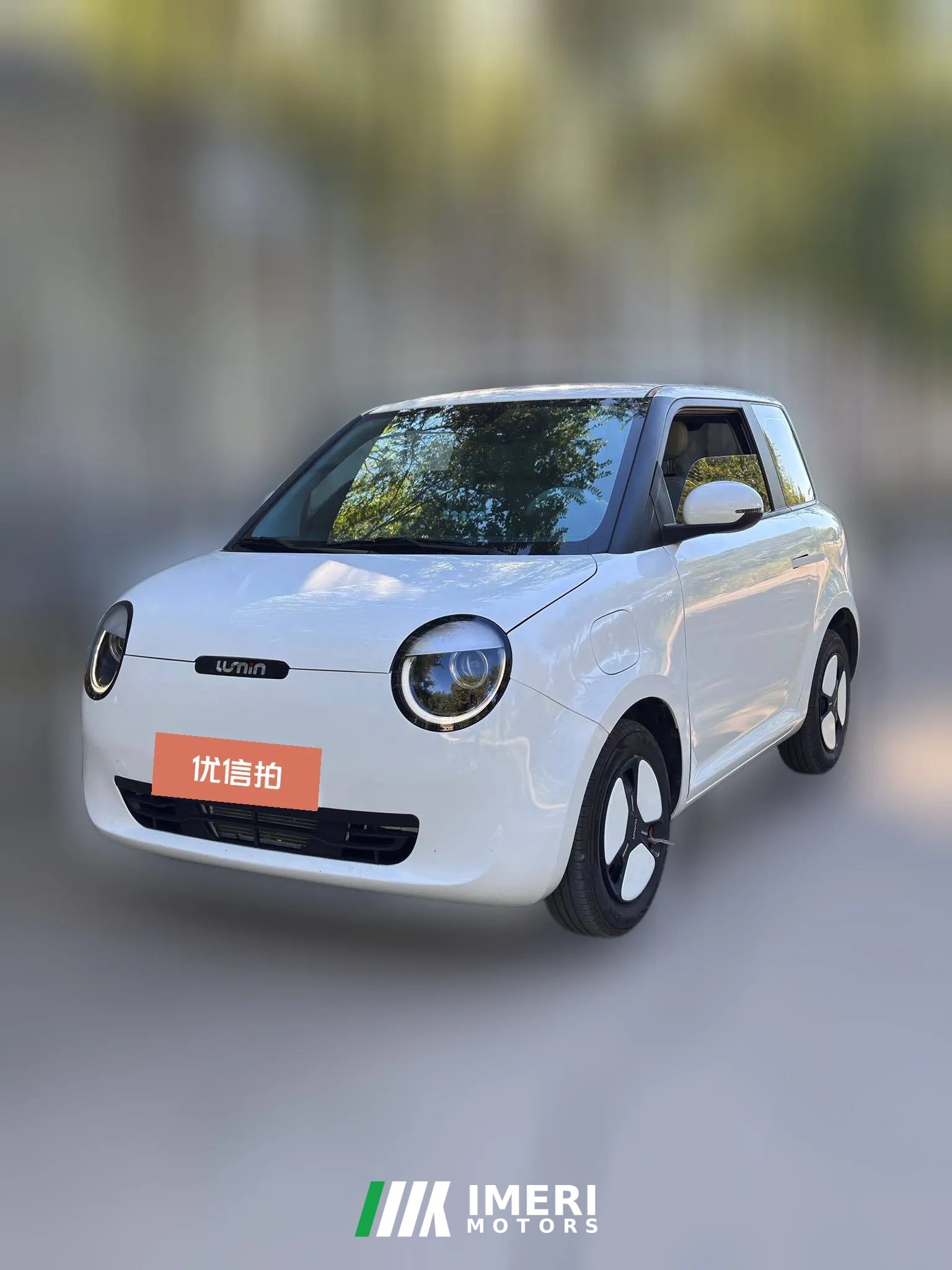 2025 Chang'an Qiyuan Chang'an Lumin 2025 205km Xiangqin