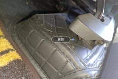 Driver Seat Rail