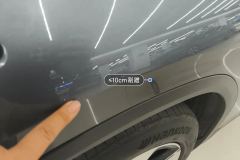 Left Front Fender