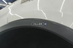 Right Rear Door