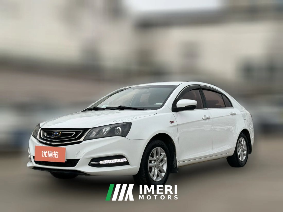 2017 Geely Auto Emgrand Sedan 2017 1.5L AT Million Edition Up