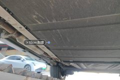 Floor Under C>