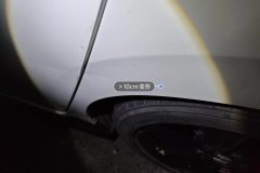 Left Rear Fender