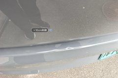 Trunk Lid