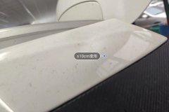 Left C-Pillar Outer