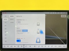 2024 Li Auto Li Auto L7 2023 Pro #18