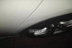 Left Rear Fender