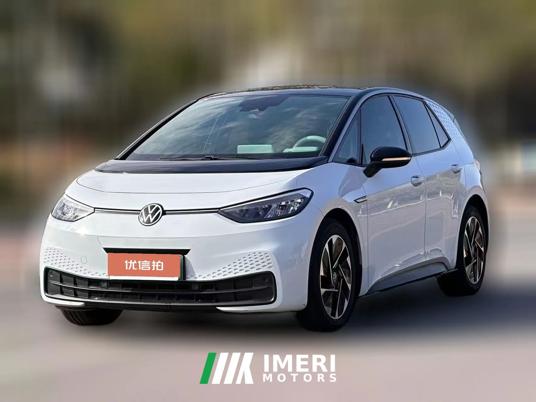 2024 Volkswagen ID.3 2023 pureSmart
