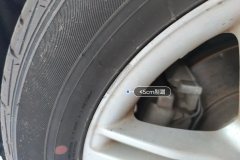 Left Front Wheel Hub