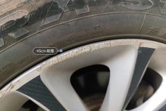 Right Front Wheel Hub