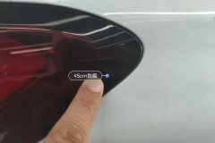 Right Rear Taillight Assembly