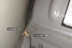 Left Rear Fender Framework