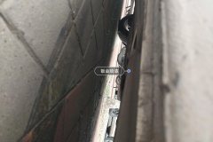 Right Rocker Panel