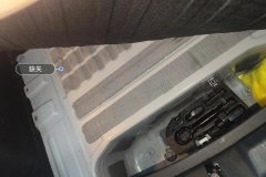 Trunk Interior