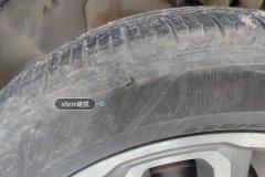 Left Front Tire