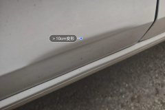 Right Rear Door
