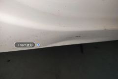 Right Front Sill Beam