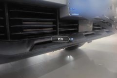 Intake Grille
