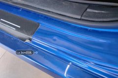 Left Front Sill Beam