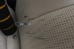 Driver Seat