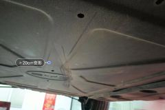 Floor Under Cover