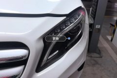 Left Front Headlight Assembly