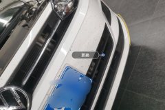 Intake Grille