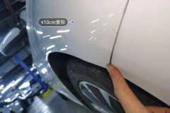Right Front Fender