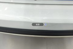 Rear Bumper