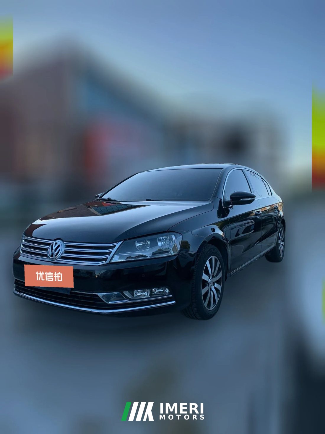 2016 Volkswagen Magotan 2016 1.8T AT SmartComfort