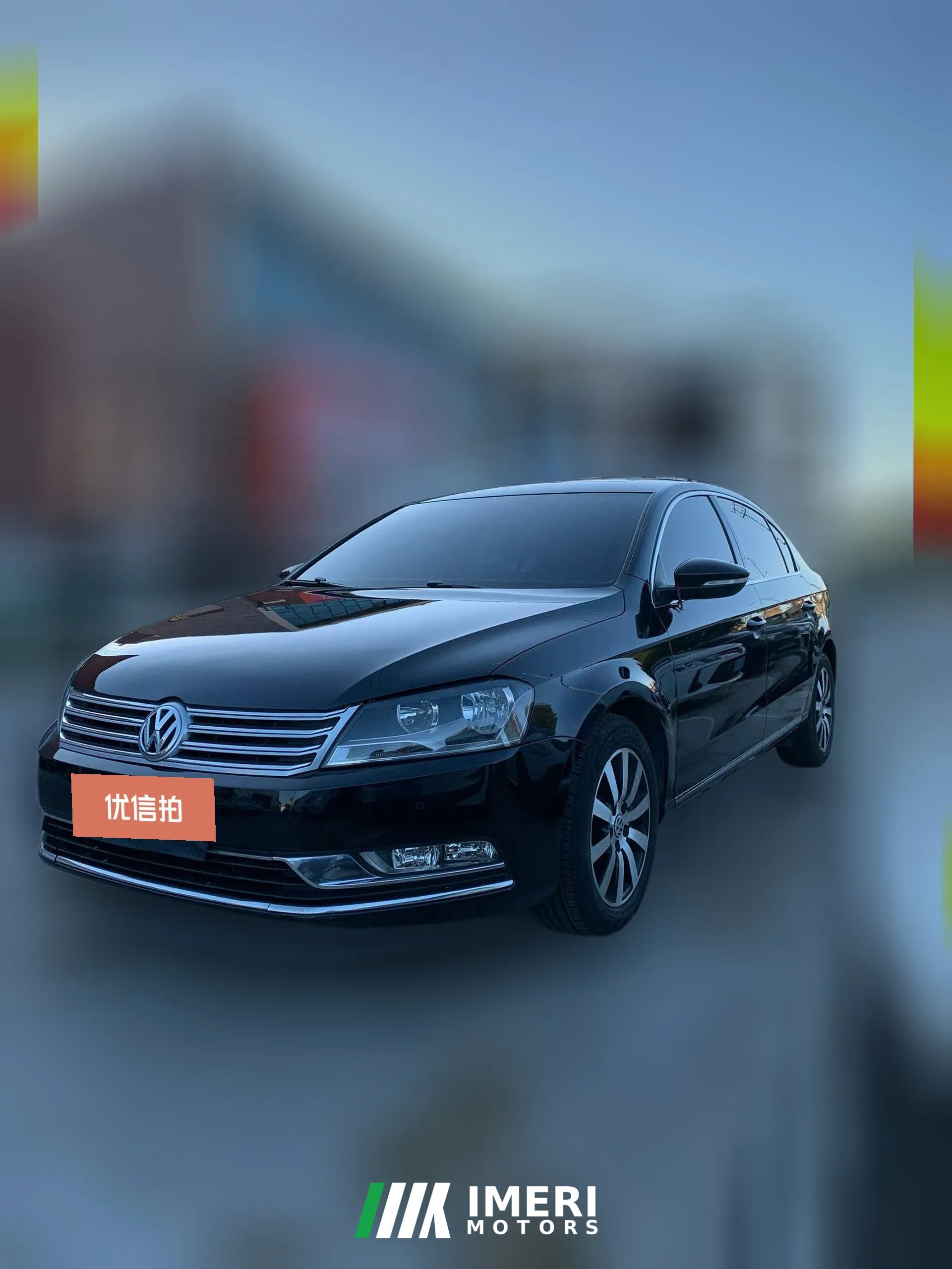 2016 Volkswagen Magotan 2016 1.8T AT SmartComfort
