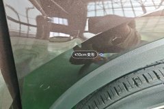 Right Front Fender