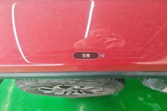 Left Front Fender Flare