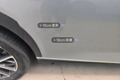 Right Rear Door