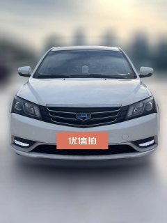 2015 Geely Auto Emgrand Sedan 2015 1.5 AT upEdition #2