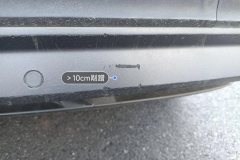 Rear Bumper