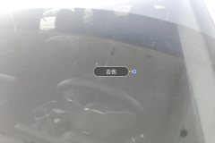 Windshield