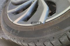 Right Front Wheel Hub