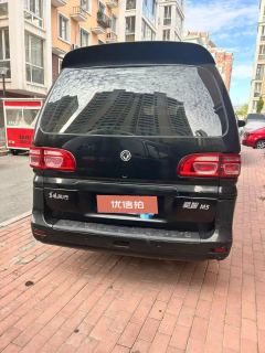 2020 Dongfeng Fengxing Lingzhi 2019 1.6 MT M5Special7Seat #6