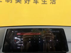 2021 BMW X1 2021 2.0T AT sDrive25Li Leading #20