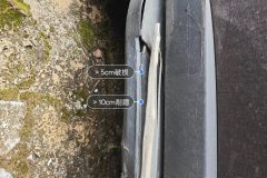 Right Rocker Panel